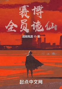 西游灵明鸦