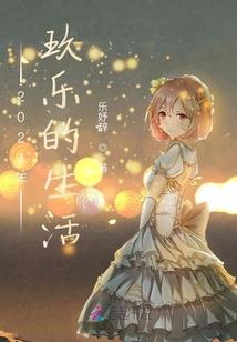 断剑妖圣