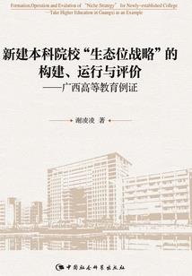 里希特的存在