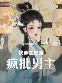 巫婆的爱