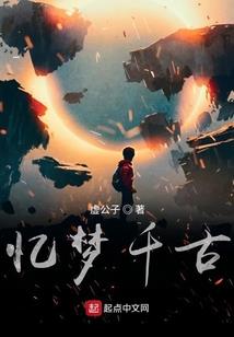 最强的仙