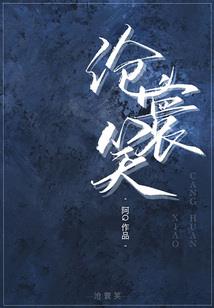 快穿boss大人太缠人