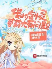 妖生初长