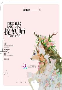 故惜