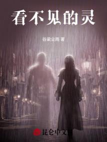 别惹师师