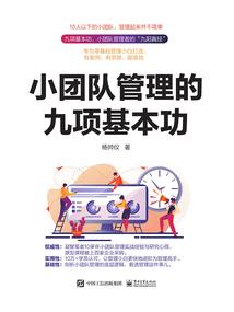 狂妄青春