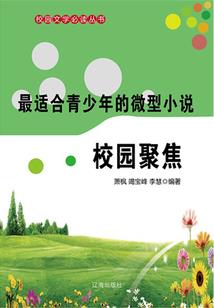 任逍遥传