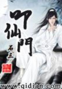 全球