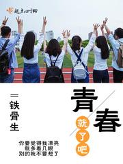 进化悲歌