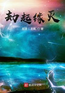 天峰传