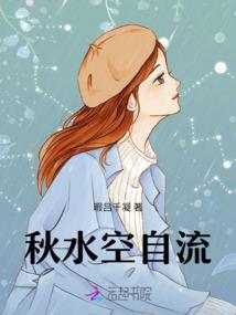 家族修仙我有菩提树