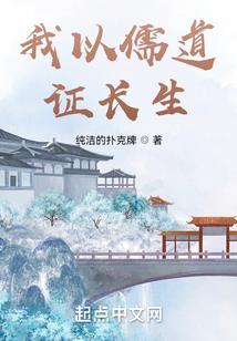 逍遥仙道