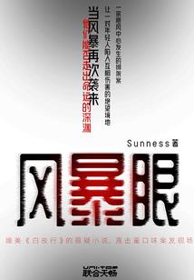 你是我爱的精灵