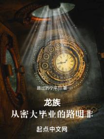 游乾坤