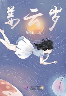 归之巅