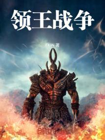 都市至尊仙