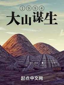 万界帝君系统