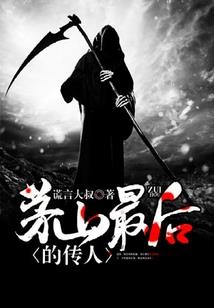 世离