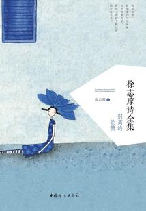 去莫斯科的火车
