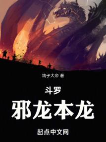 穿越之异界武尊