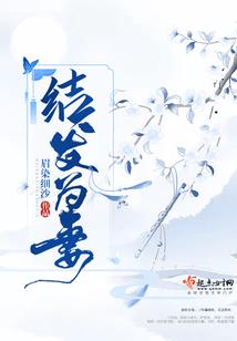 火影之越战系统