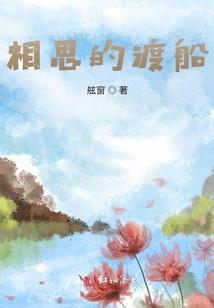 天饮