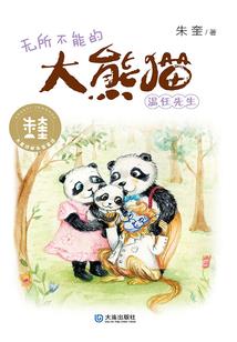 玉仙湖