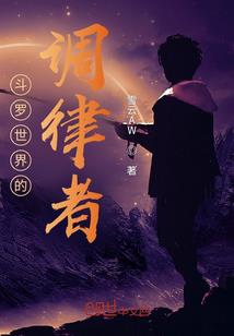 人间逃离