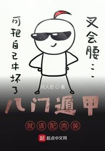 界域传记