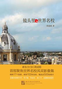 妃来横货：妖孽请走开