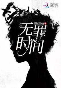 断了翅膀的猪