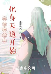 元界传奇：秋少公子