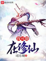 辰罚