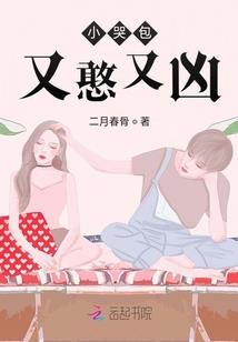 冒险王族