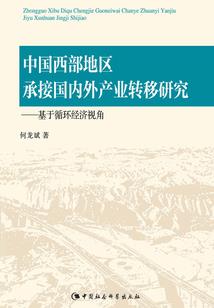 恶魔大人的丫头