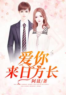 废柴逆天：修罗四小姐