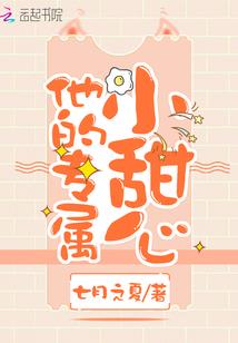 海贼王背后的男人