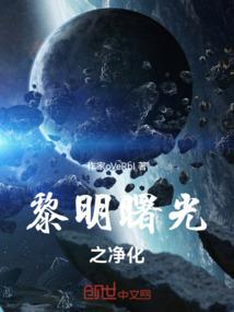 在二次元的搞事之旅