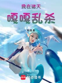 孔雀迷踪