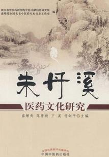 灭魔者复仇录