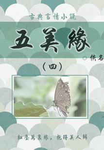 如果可以我想陪你
