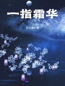 幻爱短篇小说