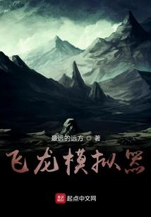 BIGBOSS，求放过