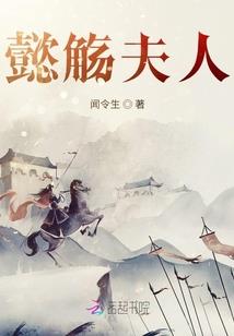 白锦之恋