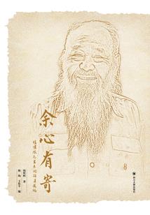 2012心未眠