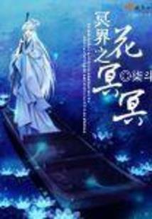 萧爷娇妻有点傲