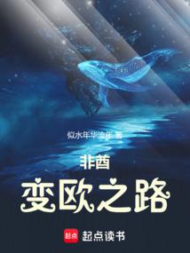 姻缘相错