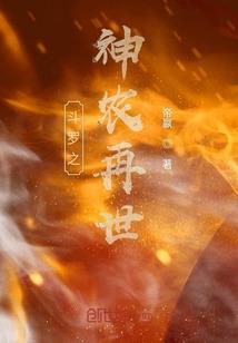 云海修仙传