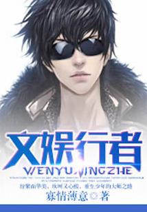 武尊医圣