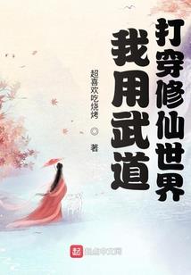 柱国